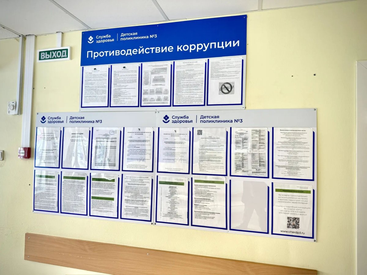 производство информационных стендов